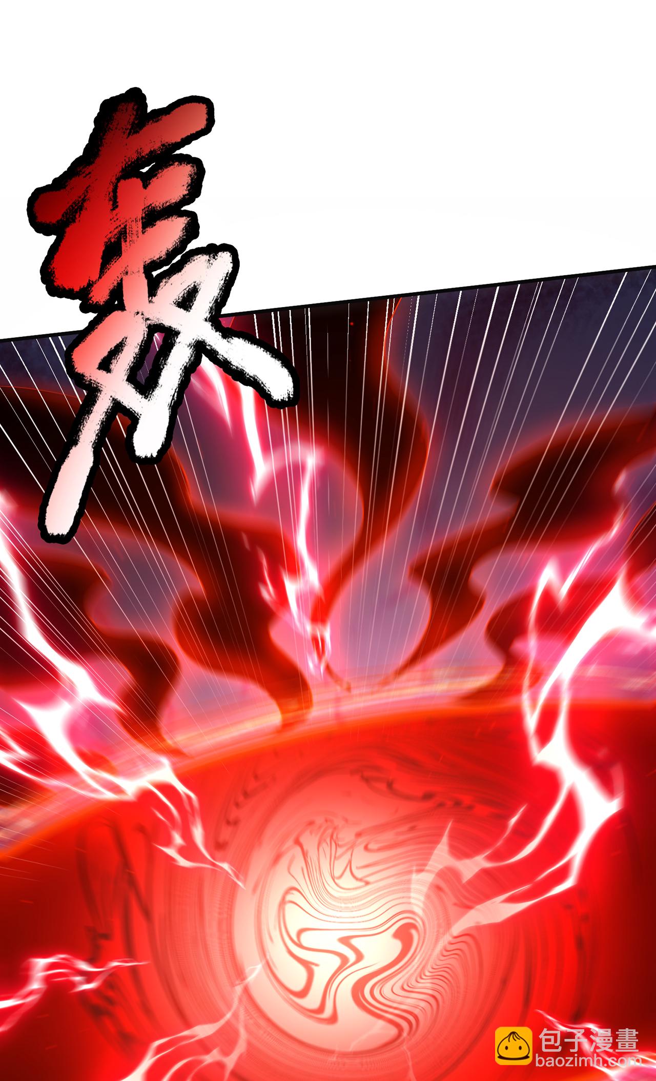 第133话 讨好-第133话