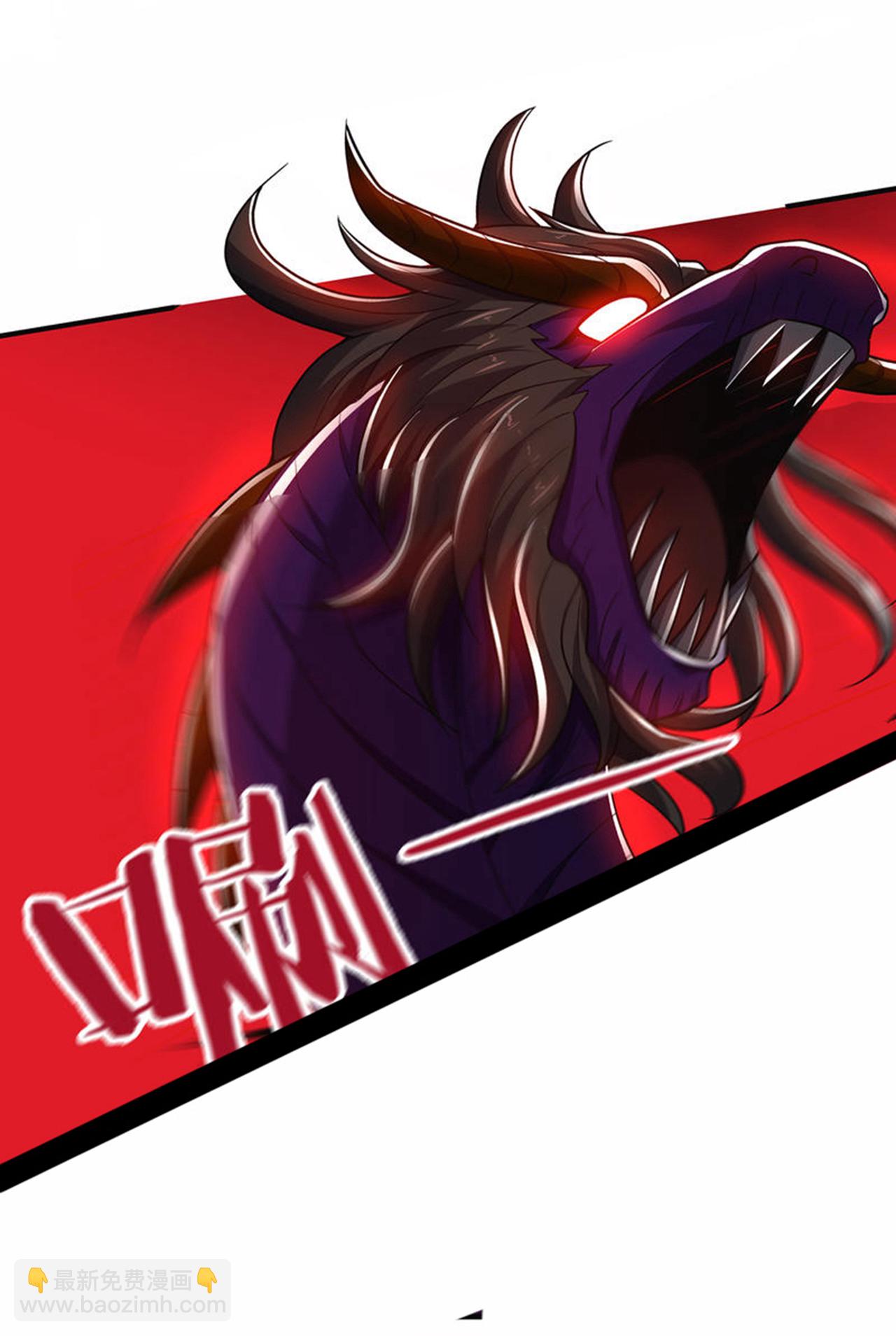 第133话 讨好-第133话