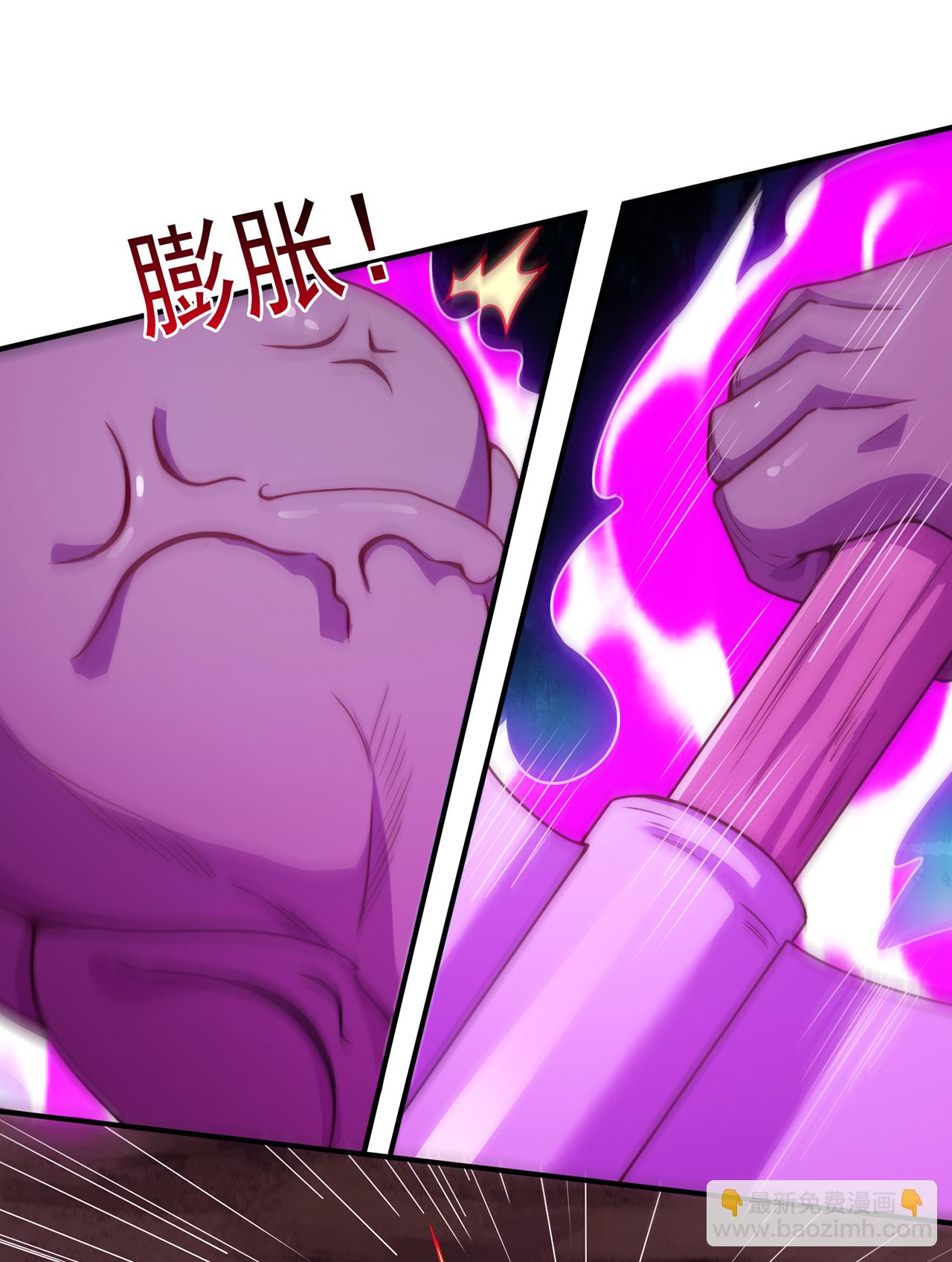 第133话 讨好-第133话