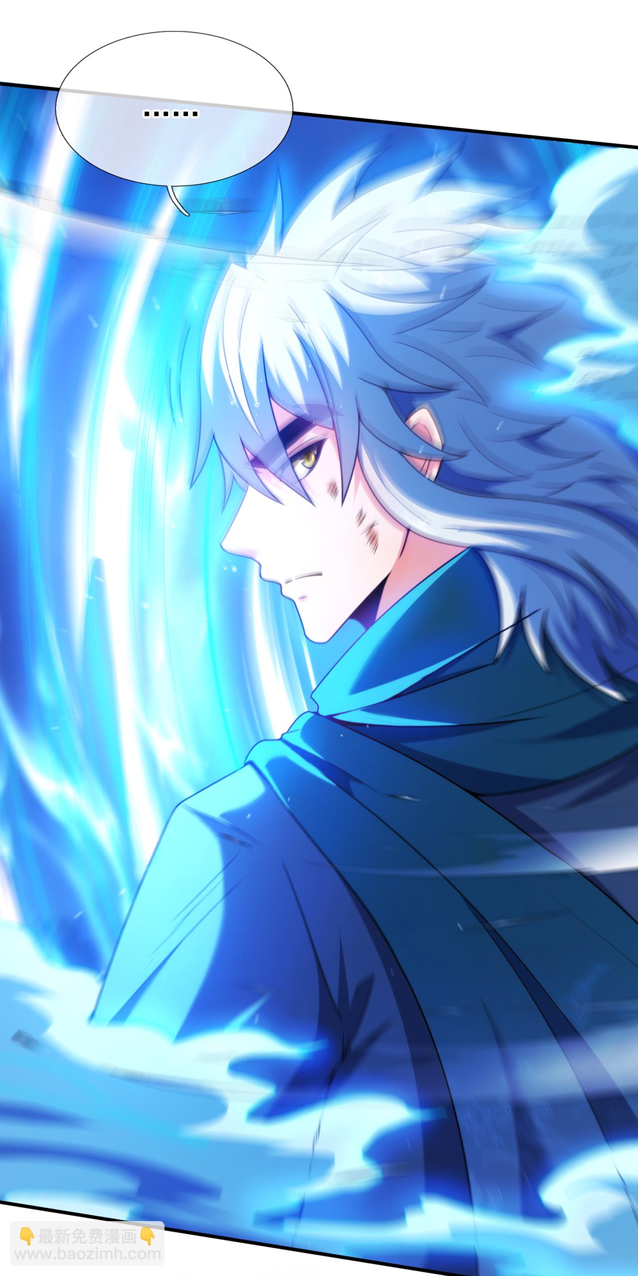 第133话 讨好-第133话