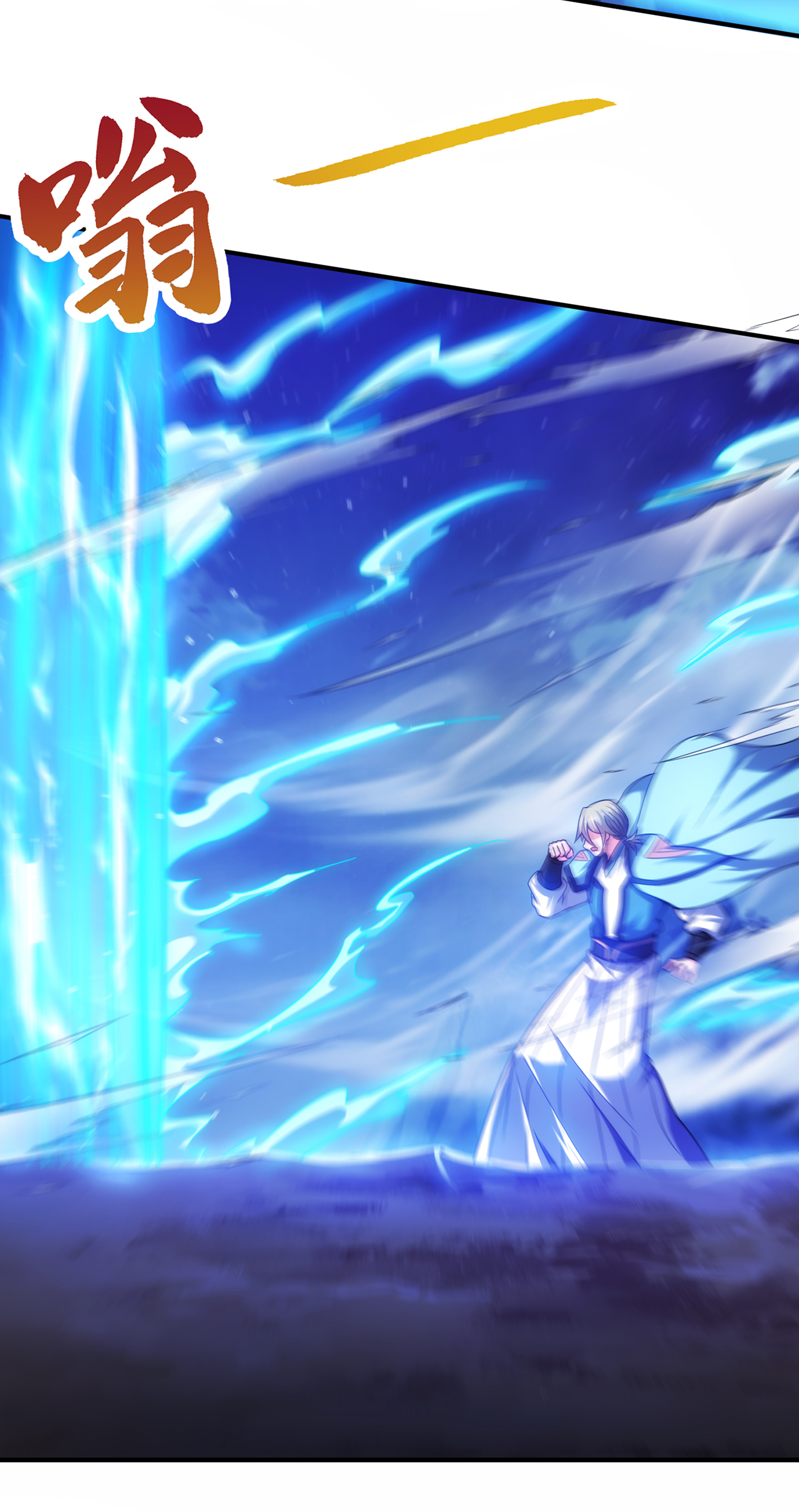 第133话 讨好-第133话