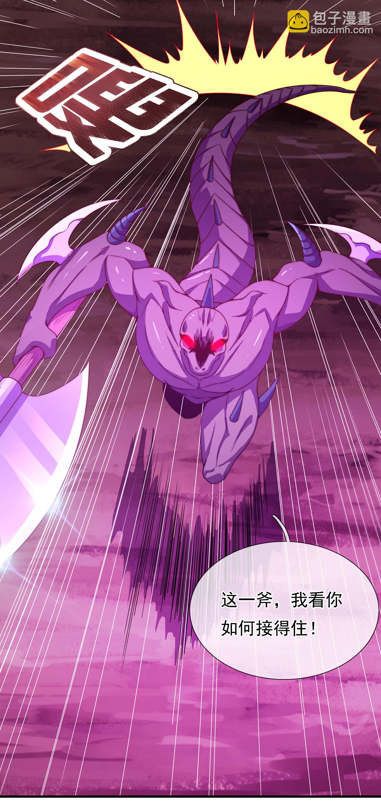 第133话 讨好-第133话