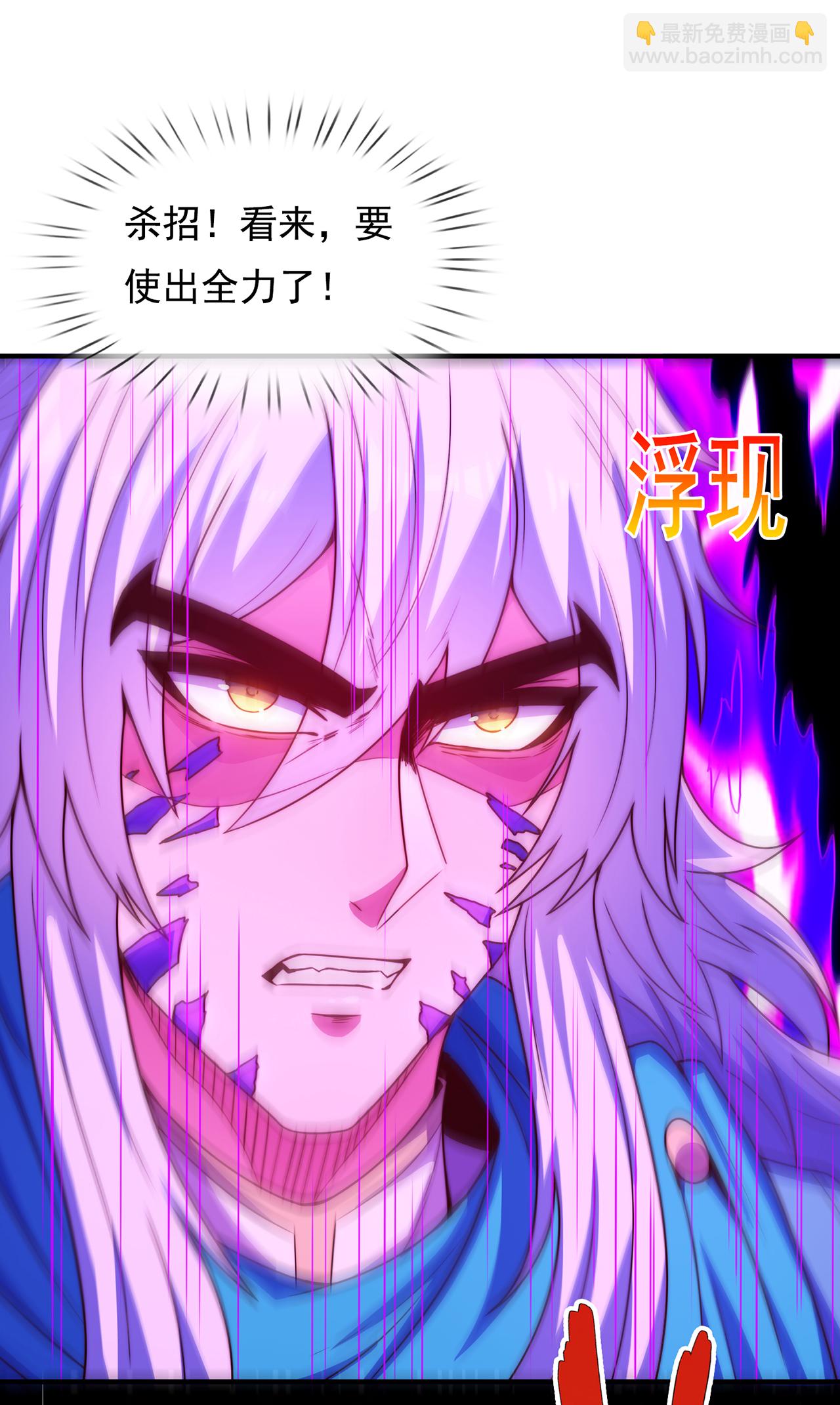 第133话 讨好-第133话