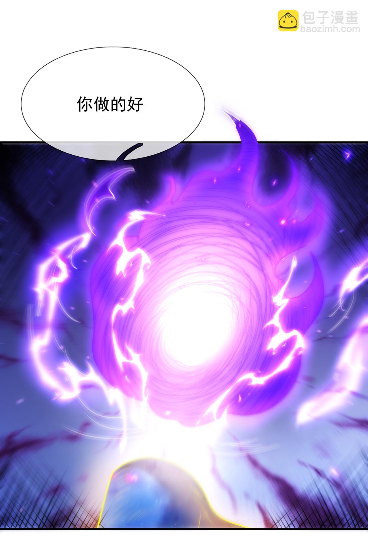 第135话 不问理由，我信你-第135话