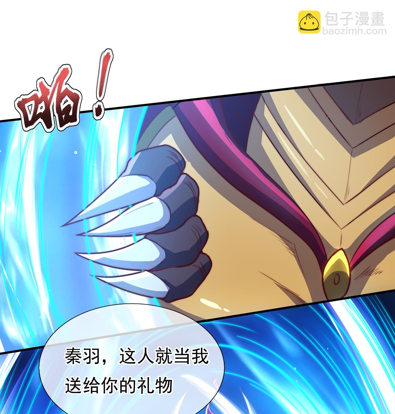 第135话 不问理由，我信你-第135话