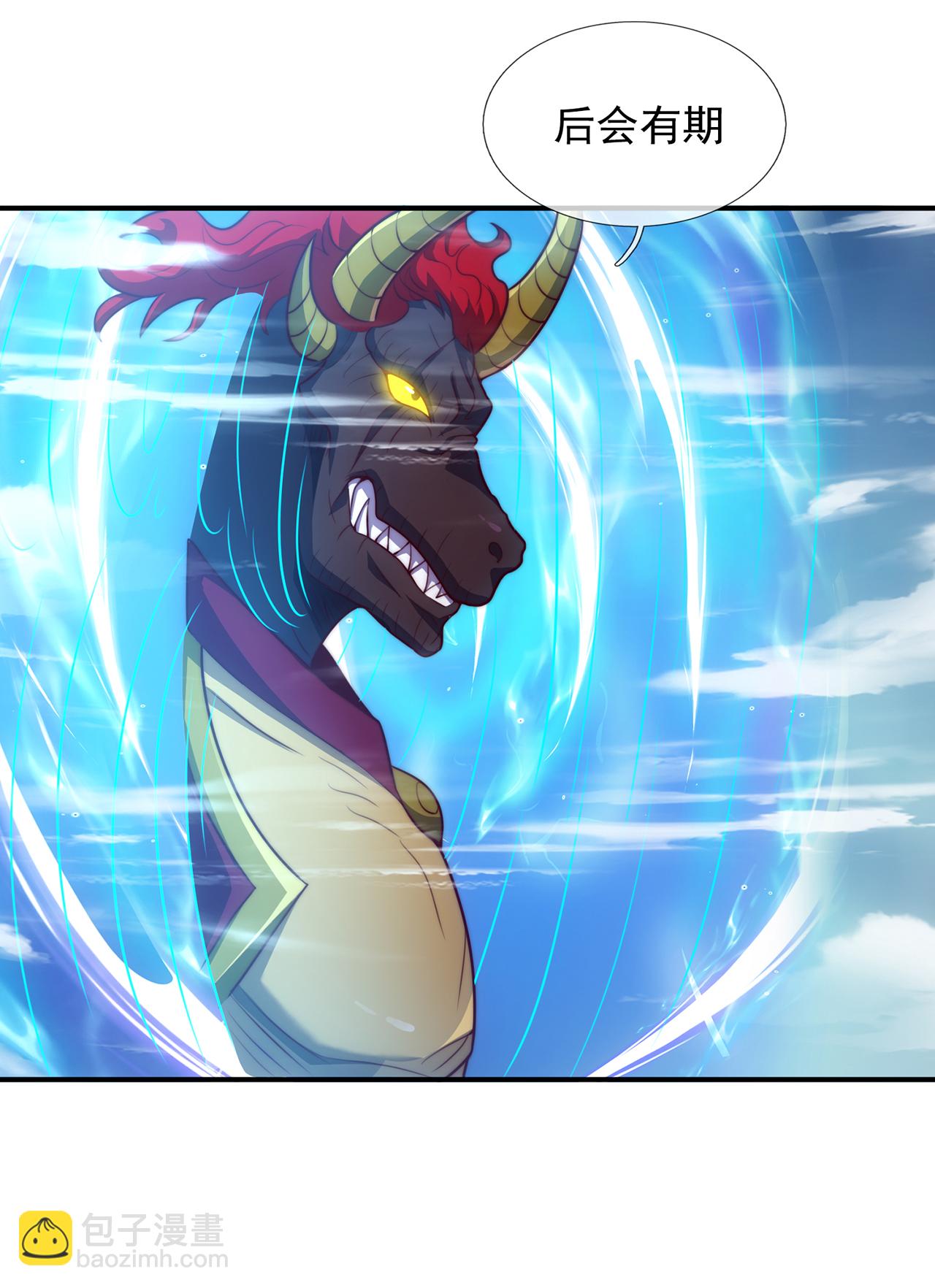 第135话 不问理由，我信你-第135话