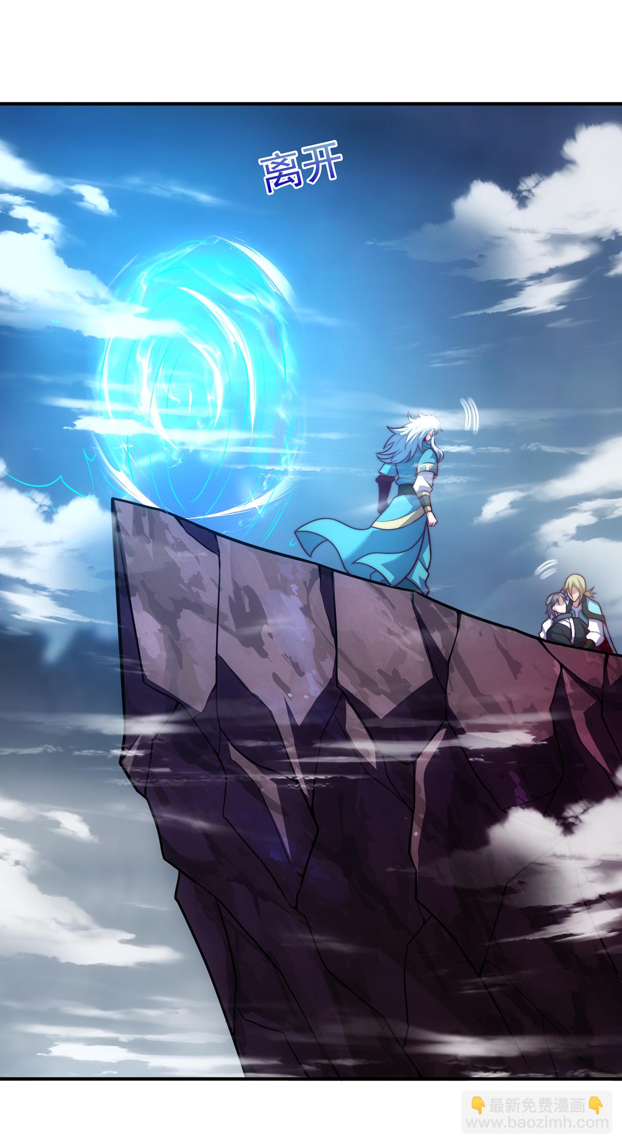 第135话 不问理由，我信你-第135话