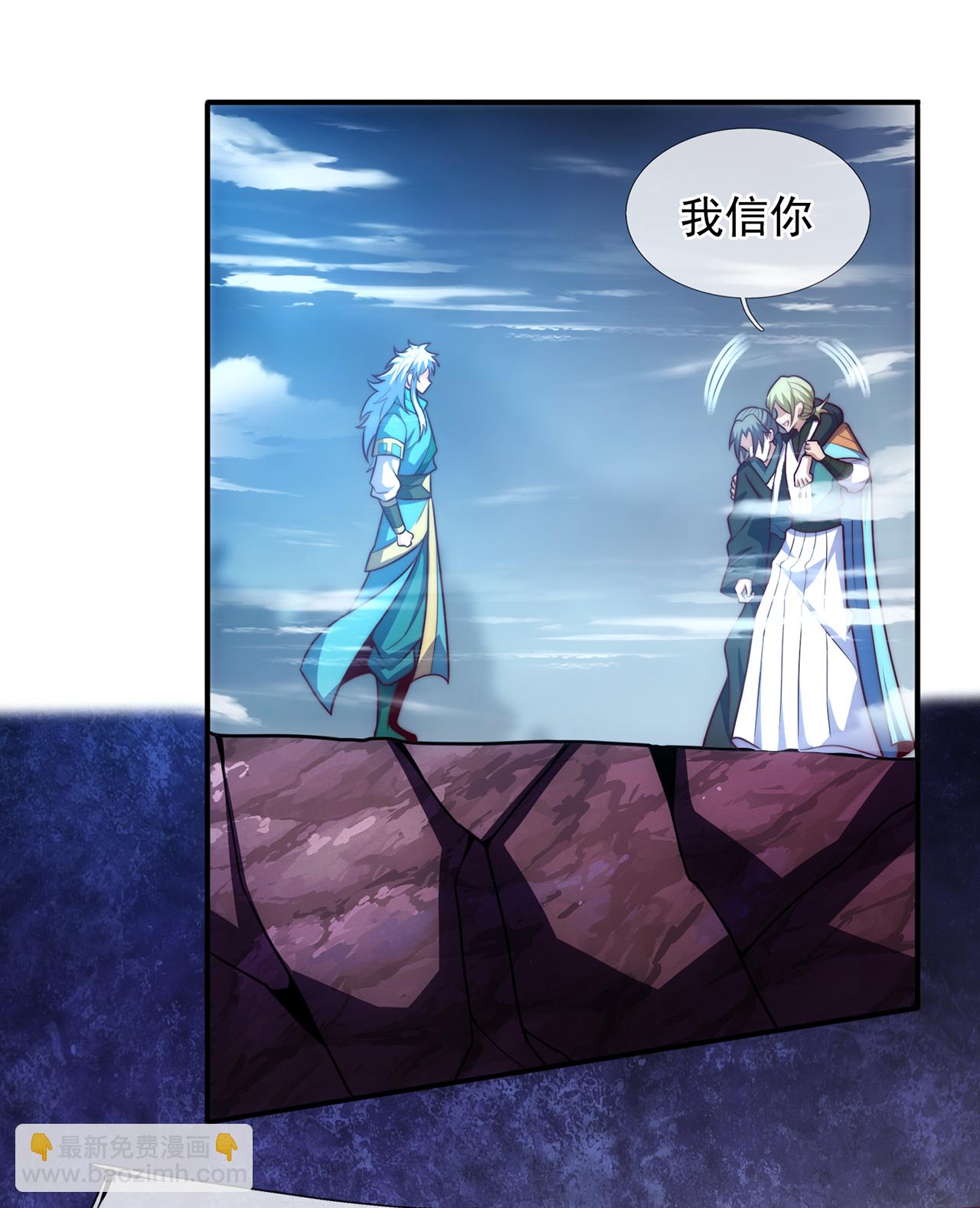 第135话 不问理由，我信你-第135话