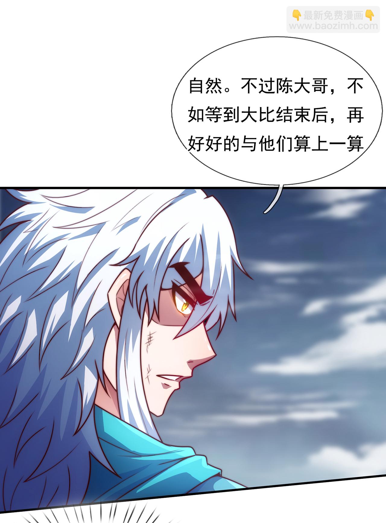 第135话 不问理由，我信你-第135话