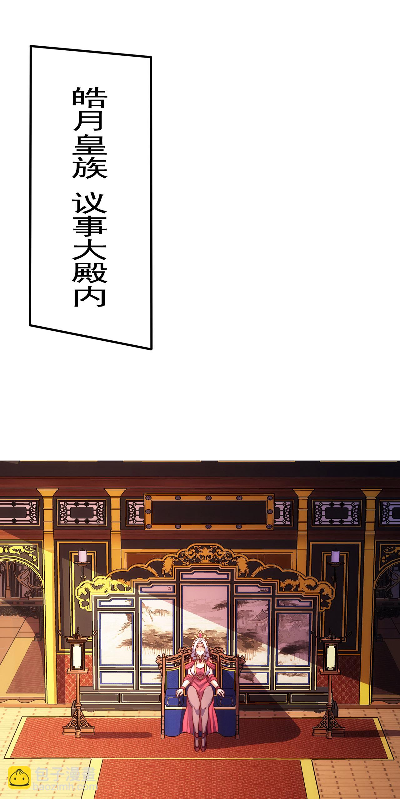 第135话 不问理由，我信你-第135话