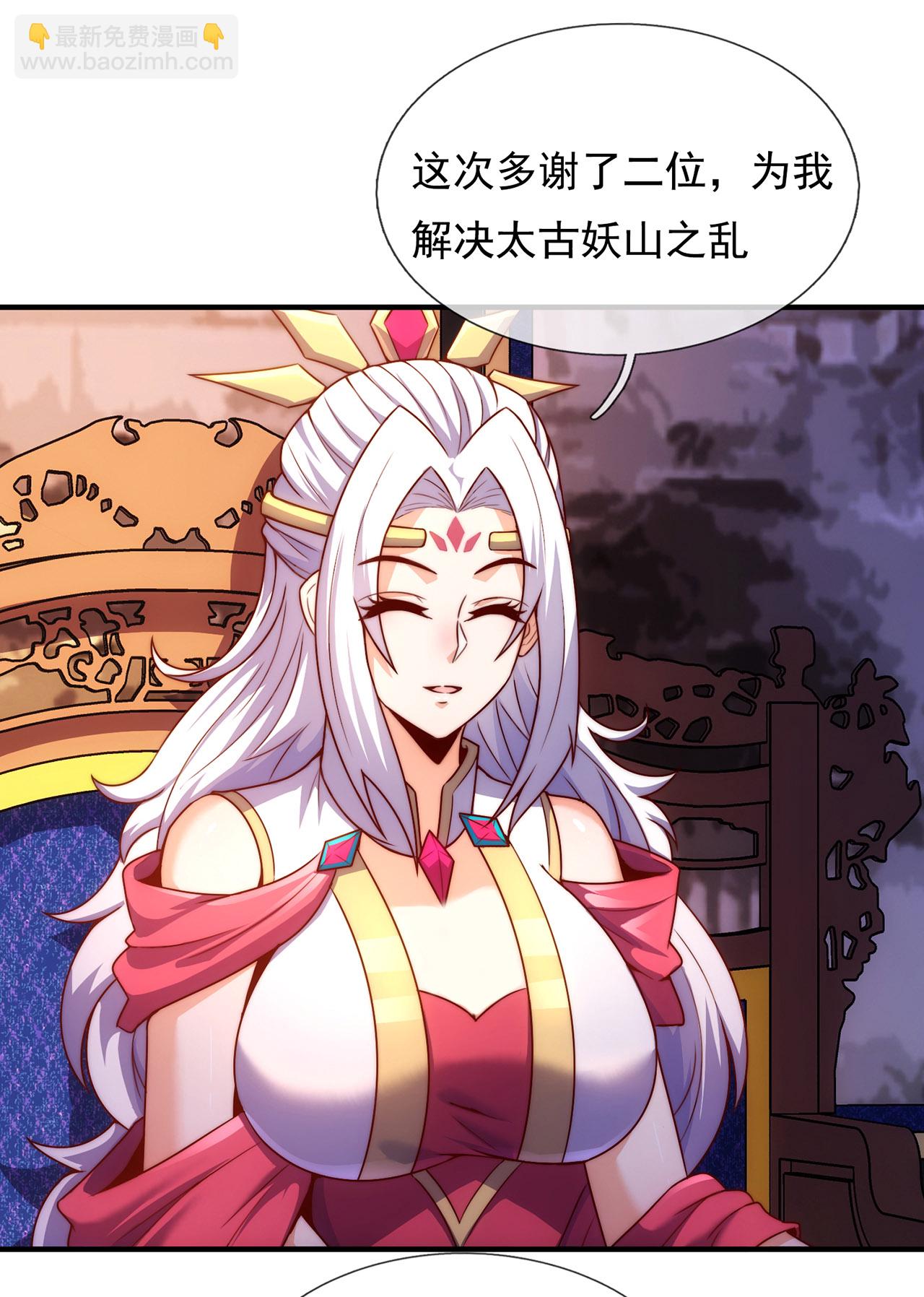 第135话 不问理由，我信你-第135话