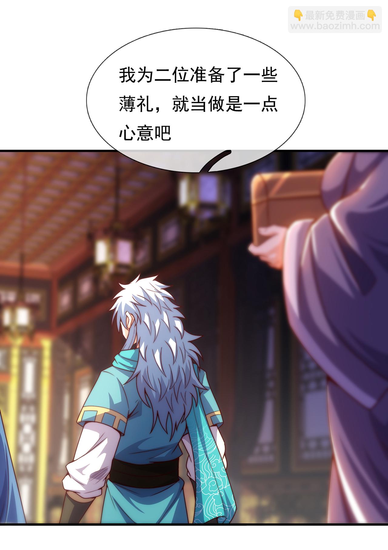 第135话 不问理由，我信你-第135话