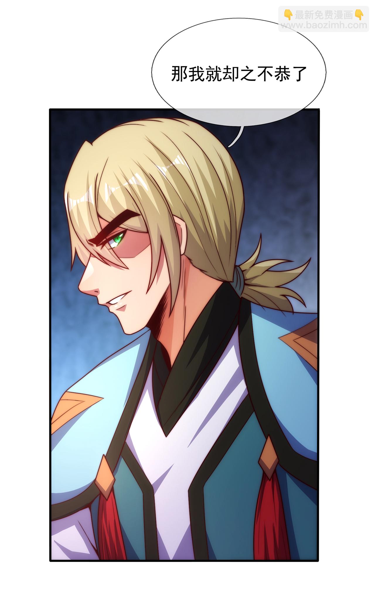 第135话 不问理由，我信你-第135话