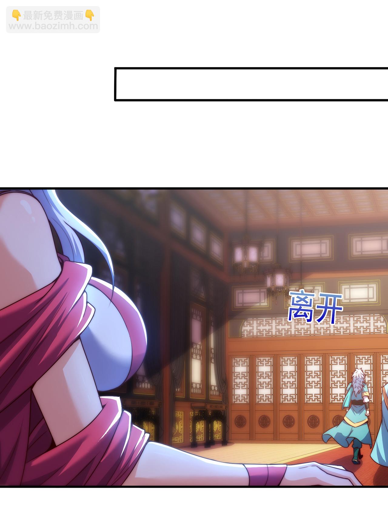 第135话 不问理由，我信你-第135话