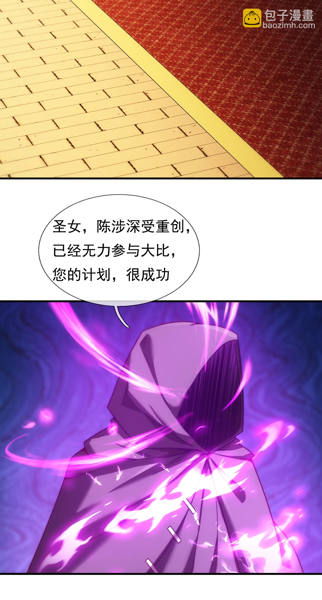 第135话 不问理由，我信你-第135话