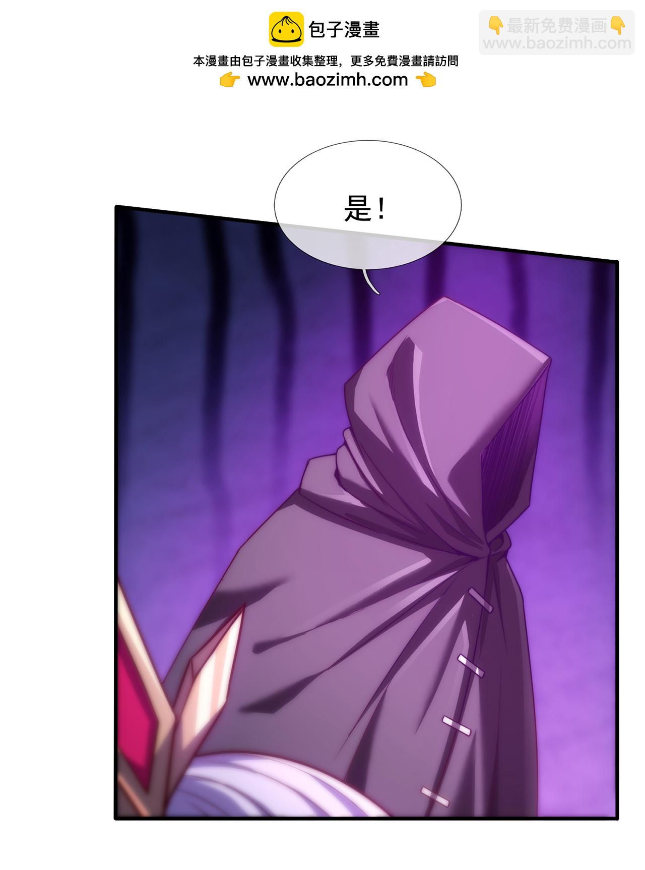 第135话 不问理由，我信你-第135话