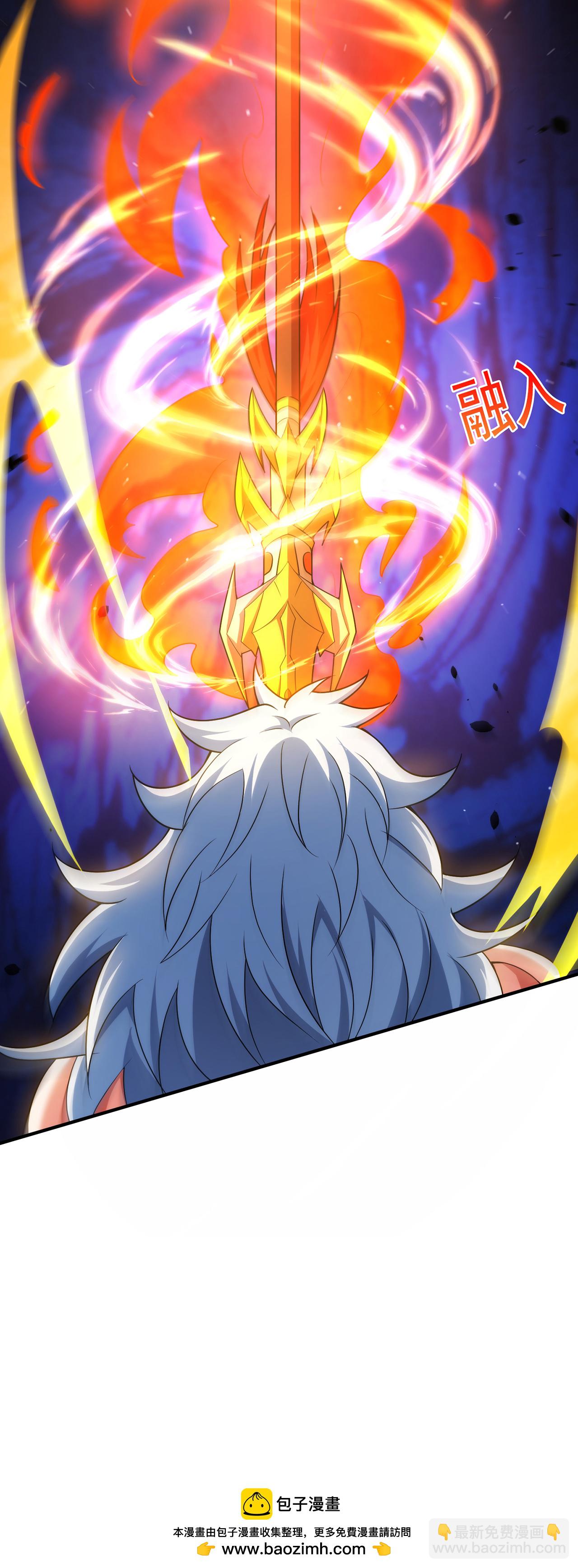 第135话 不问理由，我信你-第135话