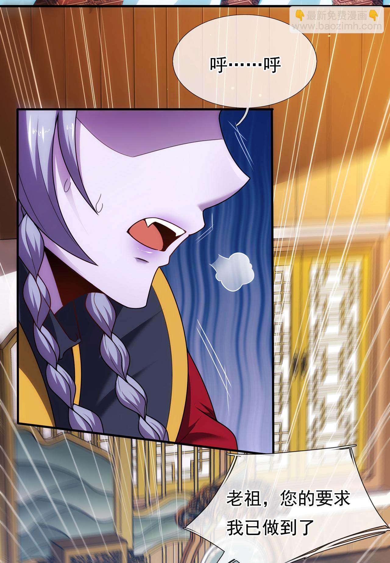 第135话 不问理由，我信你-第135话