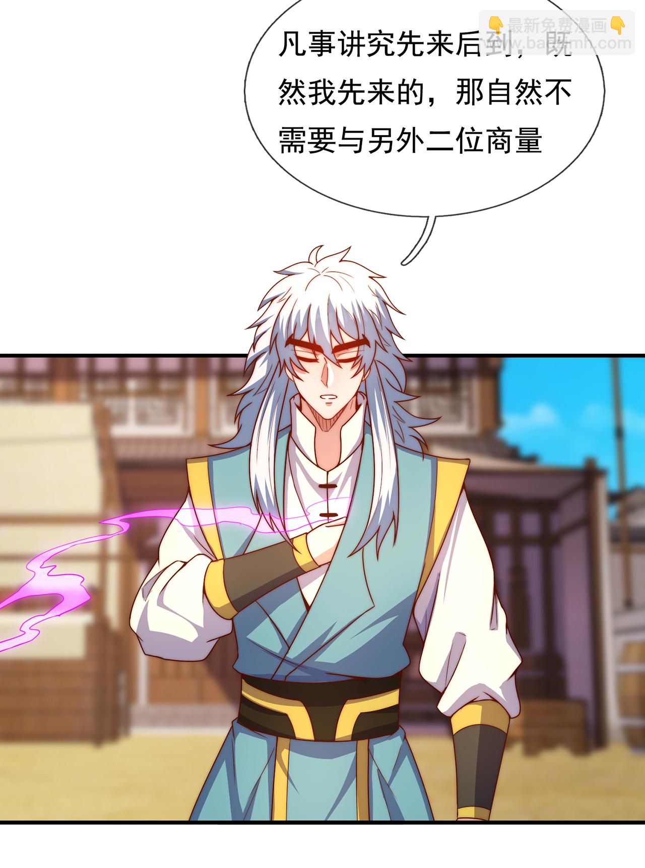 第137话 三人争宝-第137话