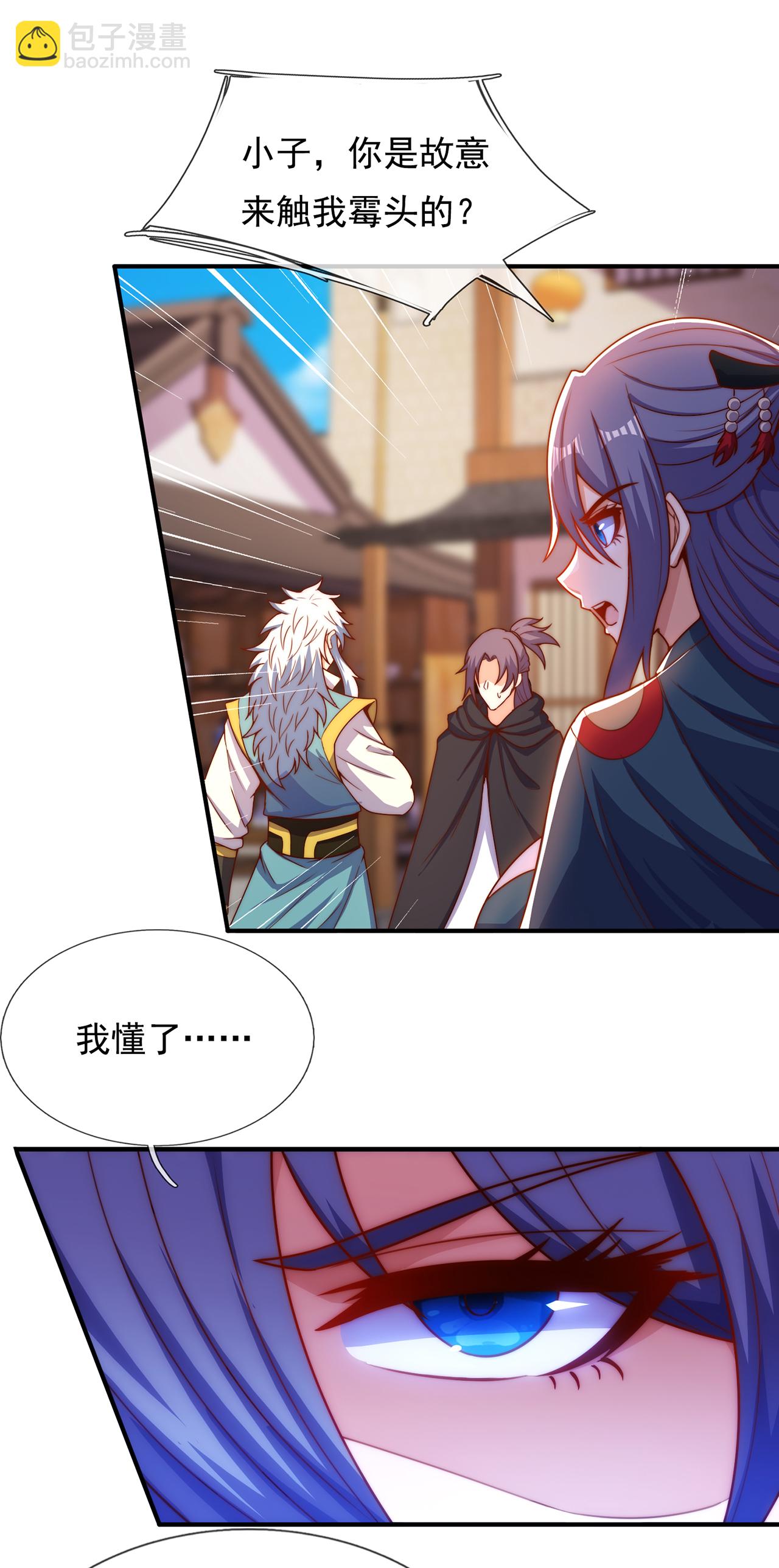 第137话 三人争宝-第137话