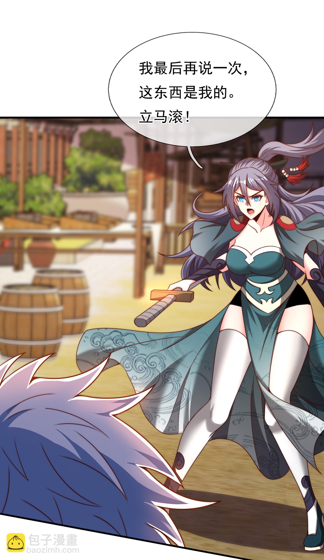 第137话 三人争宝-第137话