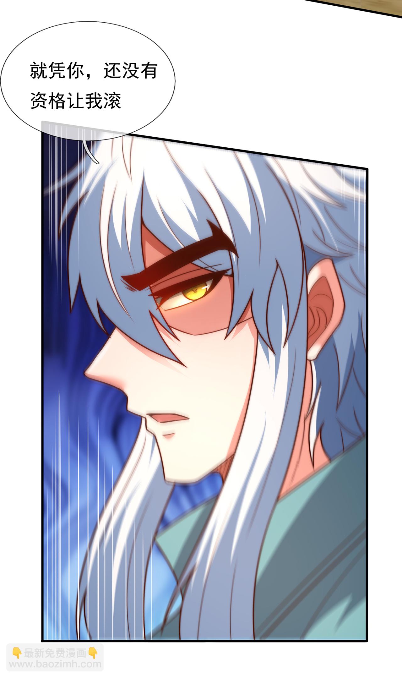 第137话 三人争宝-第137话