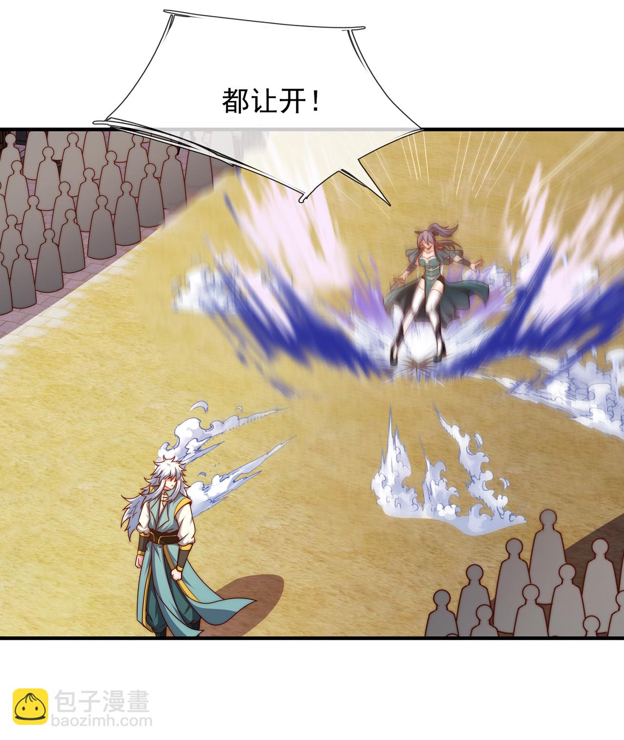 第137话 三人争宝-第137话