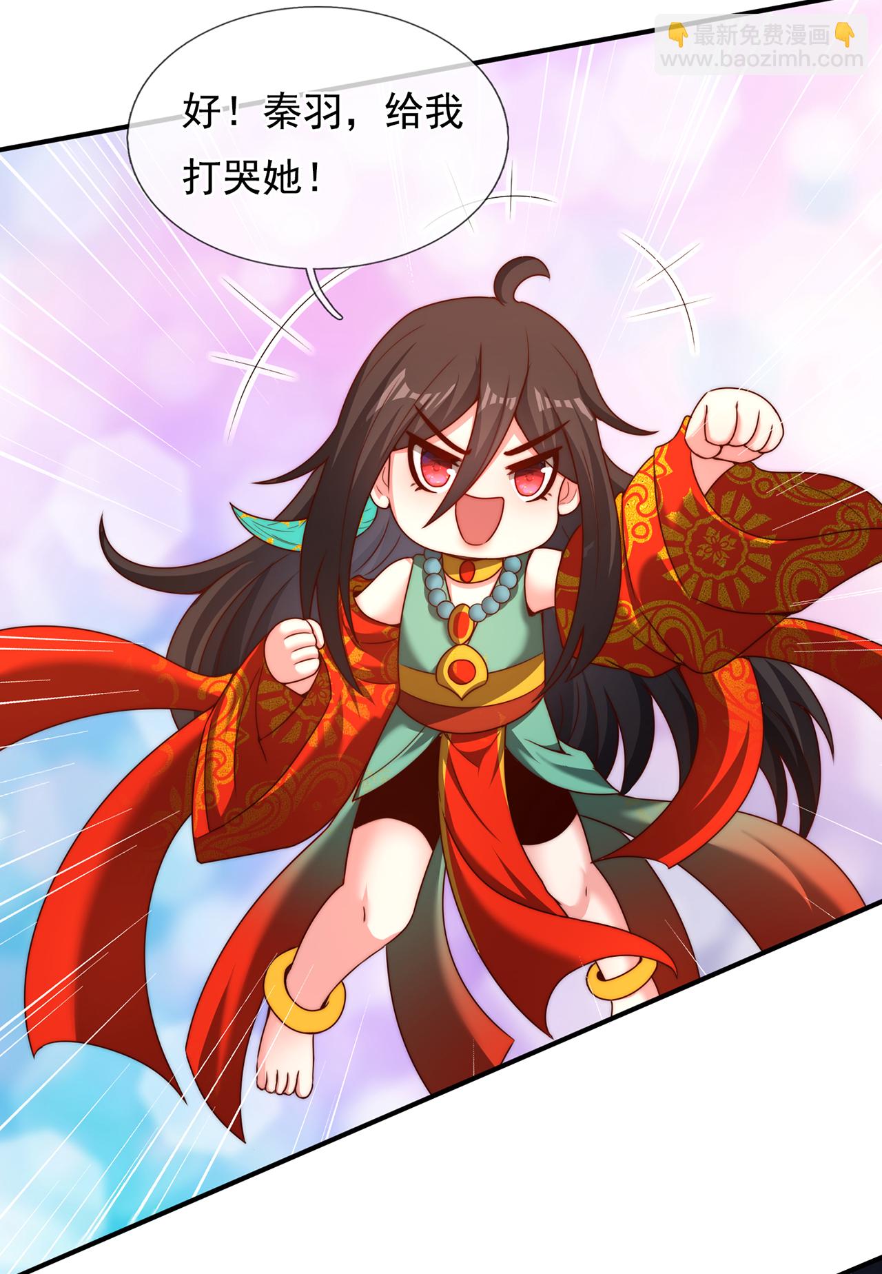 第137话 三人争宝-第137话