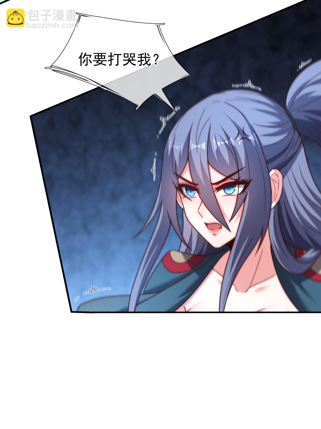 第137话 三人争宝-第137话