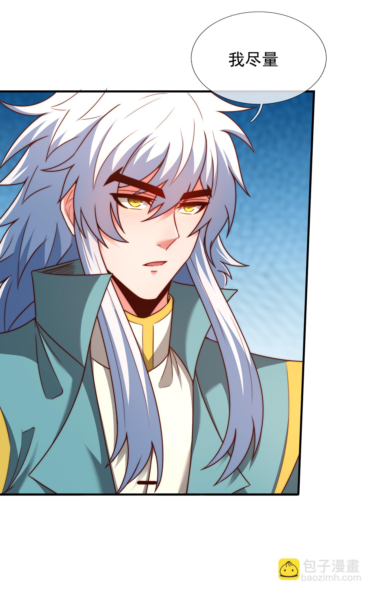 第137话 三人争宝-第137话