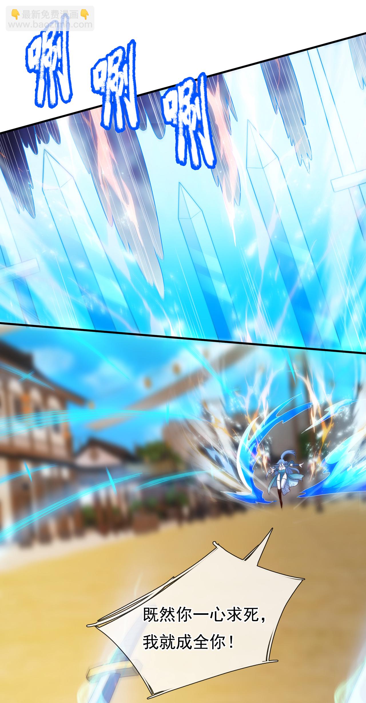 第137话 三人争宝-第137话