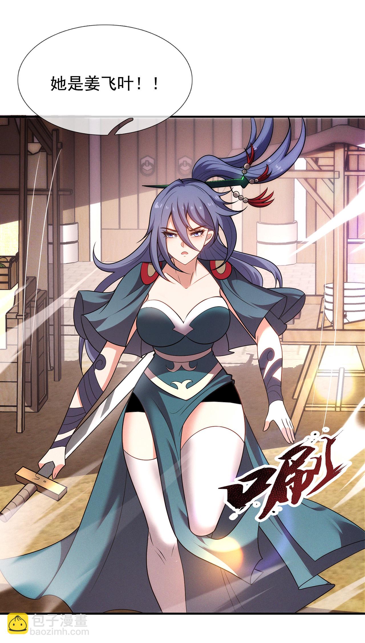 第137话 三人争宝-第137话