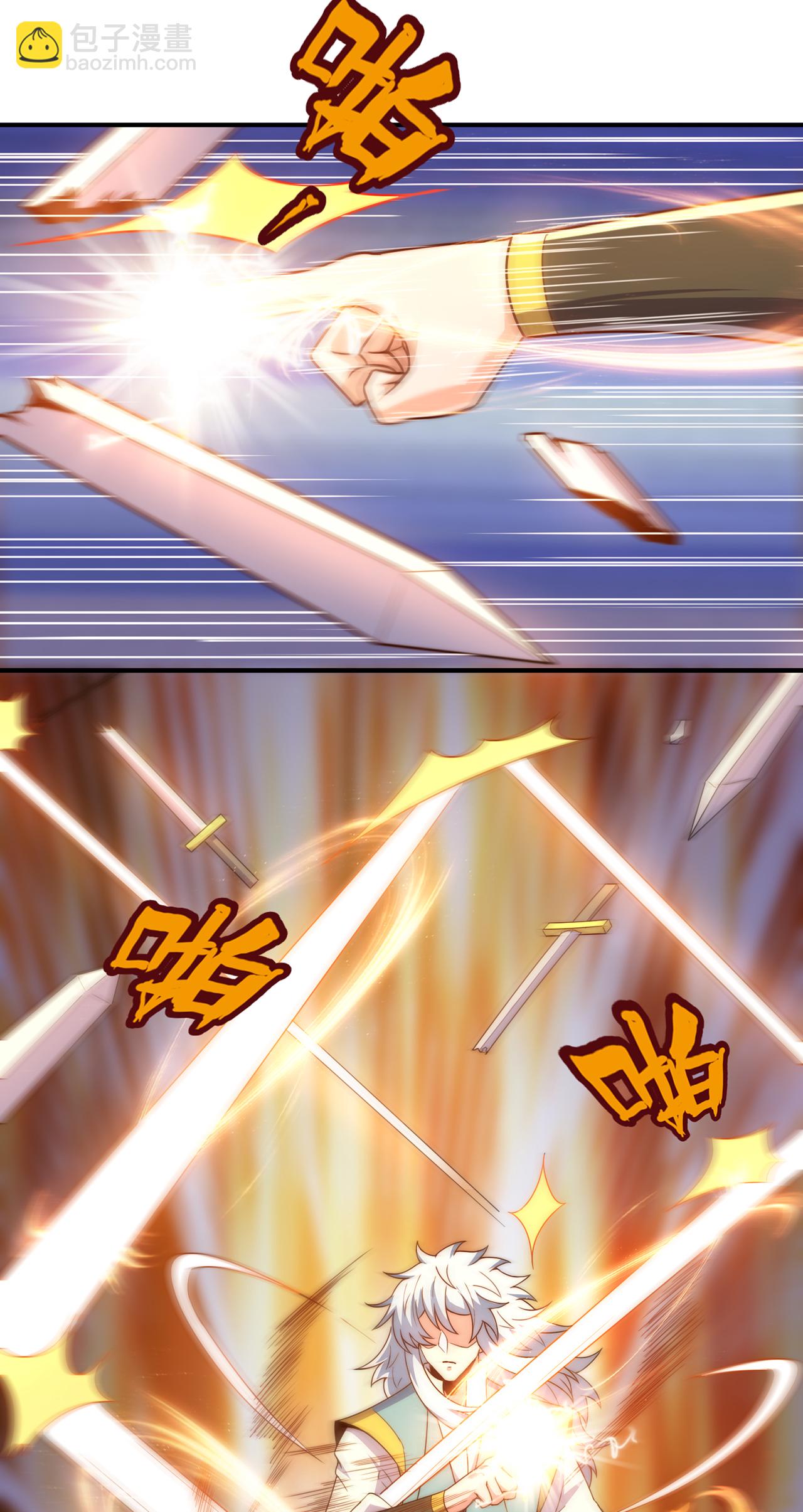 第137话 三人争宝-第137话