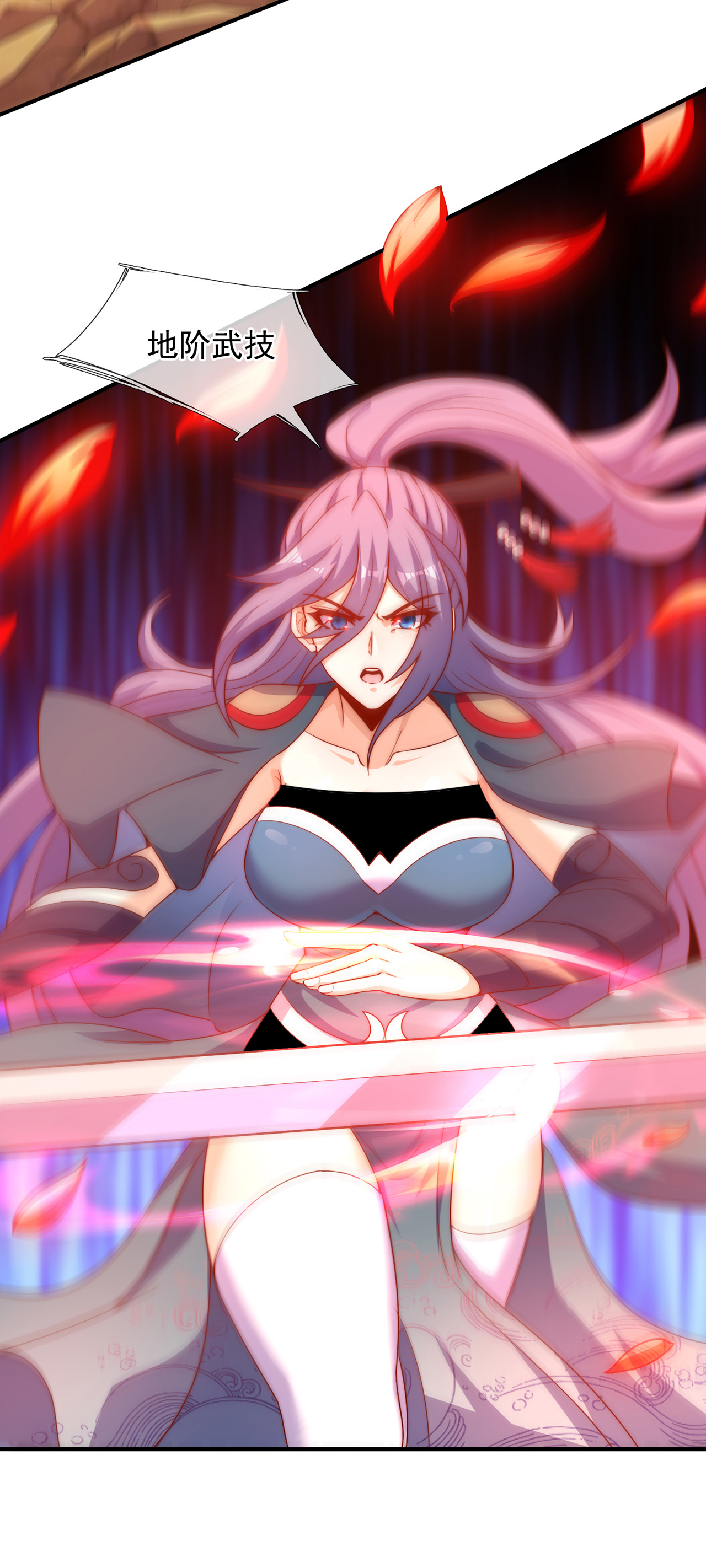 第137话 三人争宝-第137话