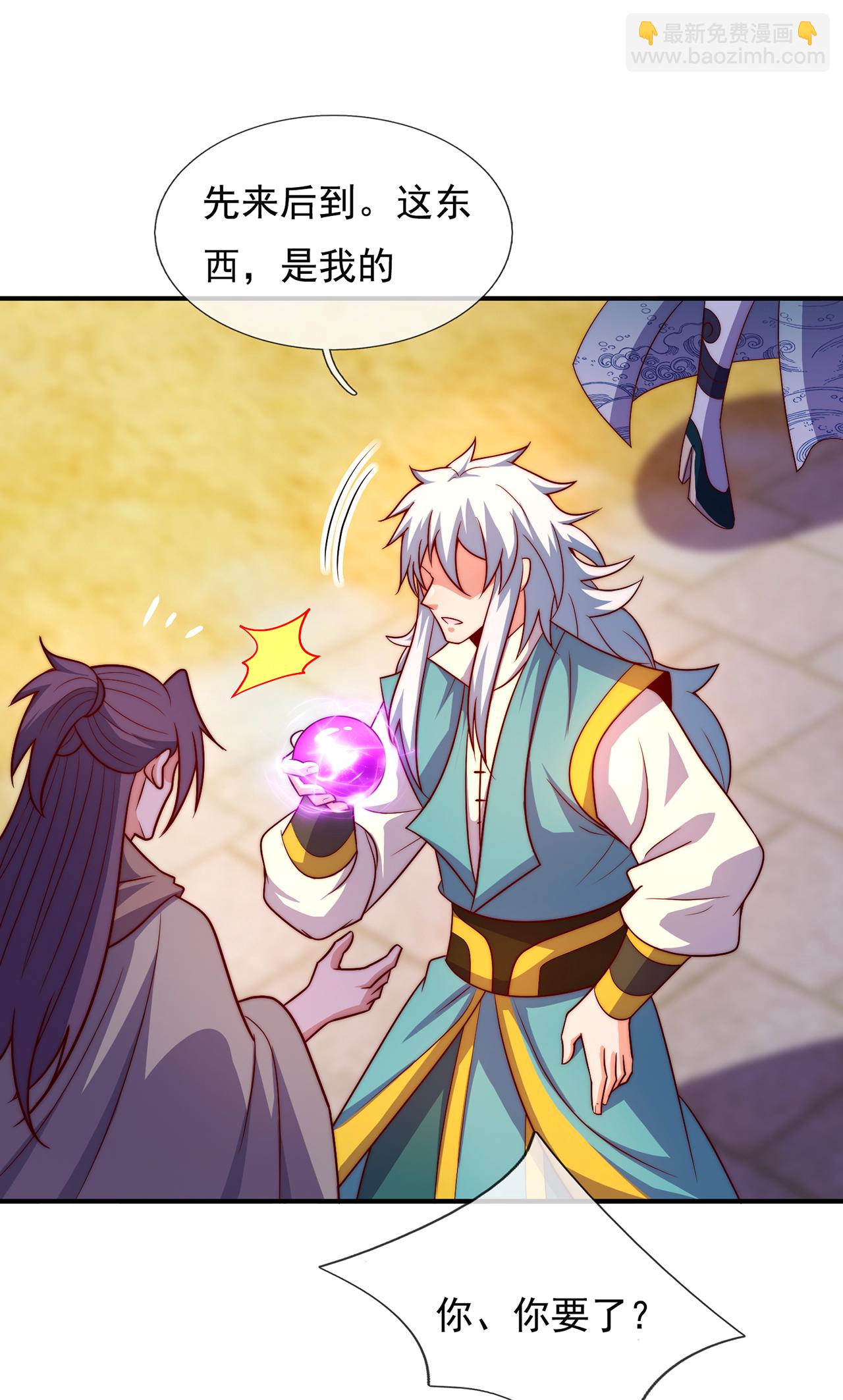 第137话 三人争宝-第137话