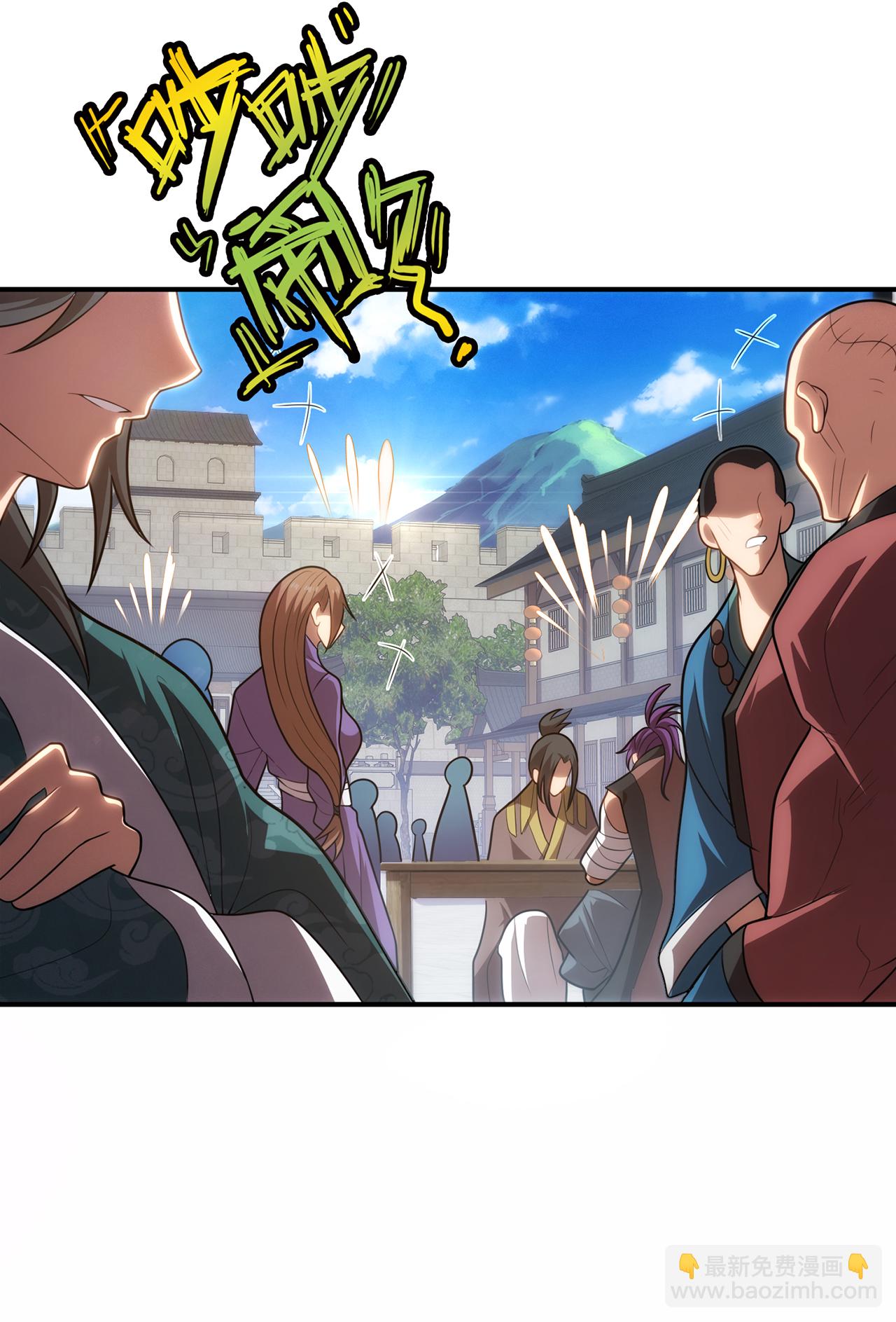 第139话 打了师姐，来了师妹-第139话