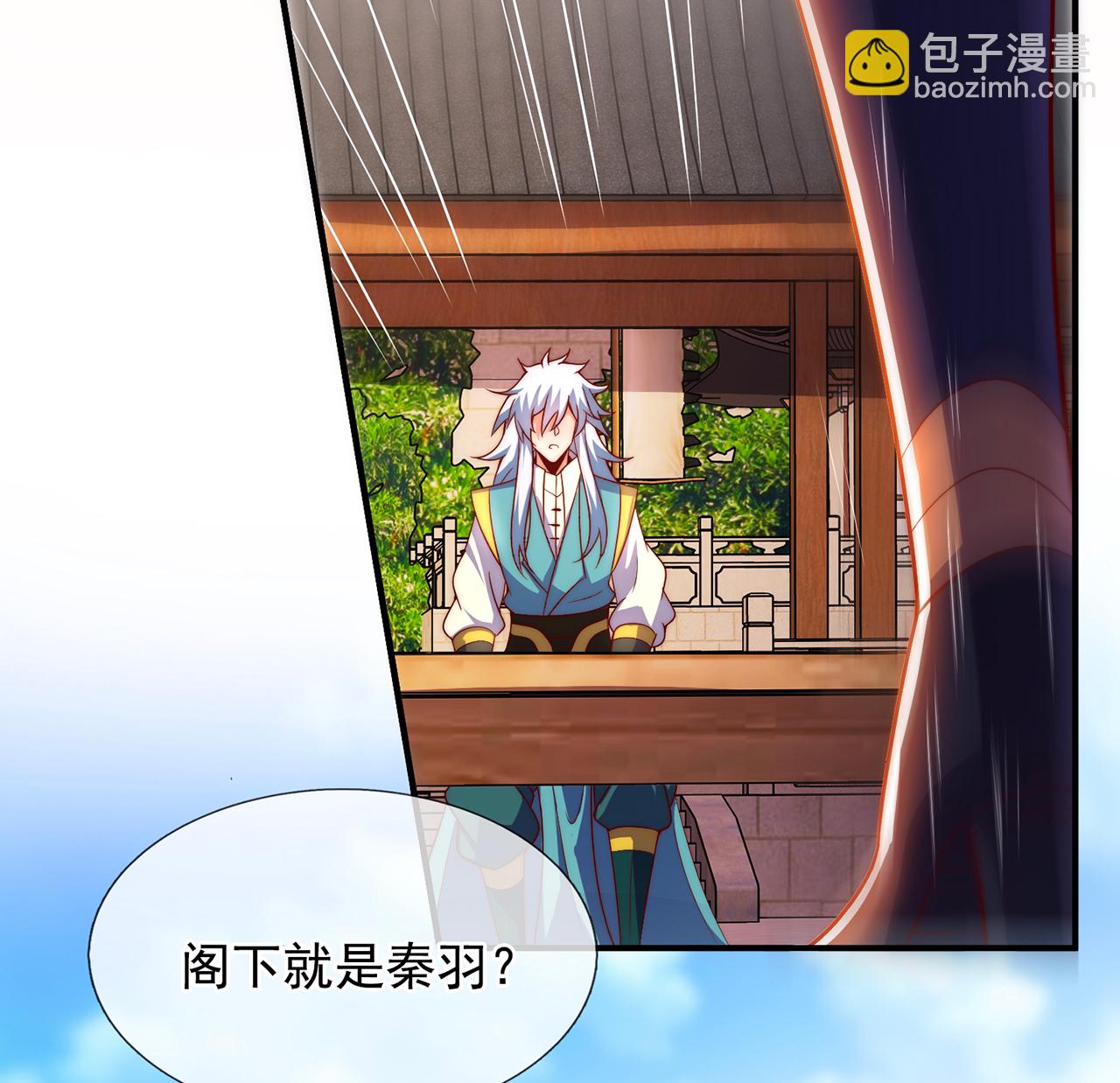 第139话 打了师姐，来了师妹-第139话
