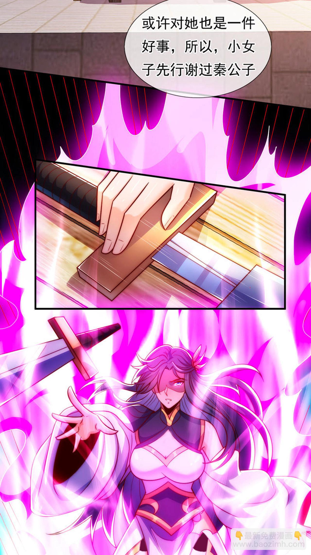 第139话 打了师姐，来了师妹-第139话