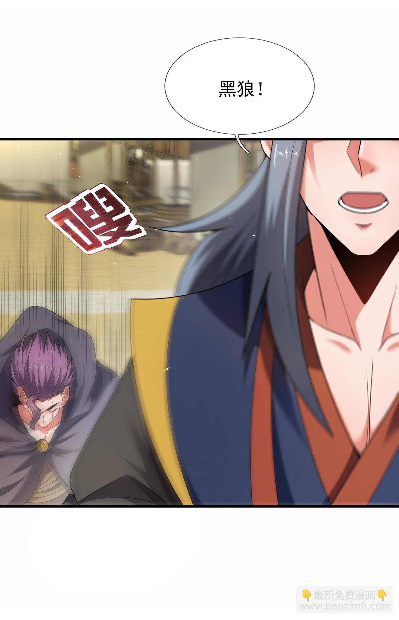 第139话 打了师姐，来了师妹-第139话