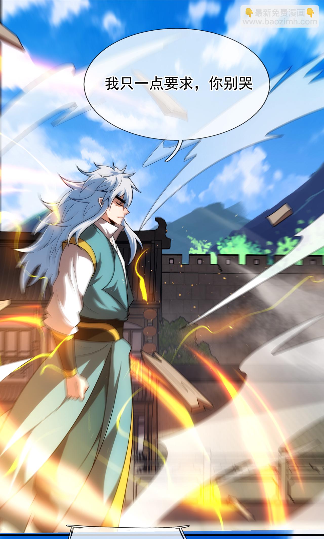 第139话 打了师姐，来了师妹-第139话