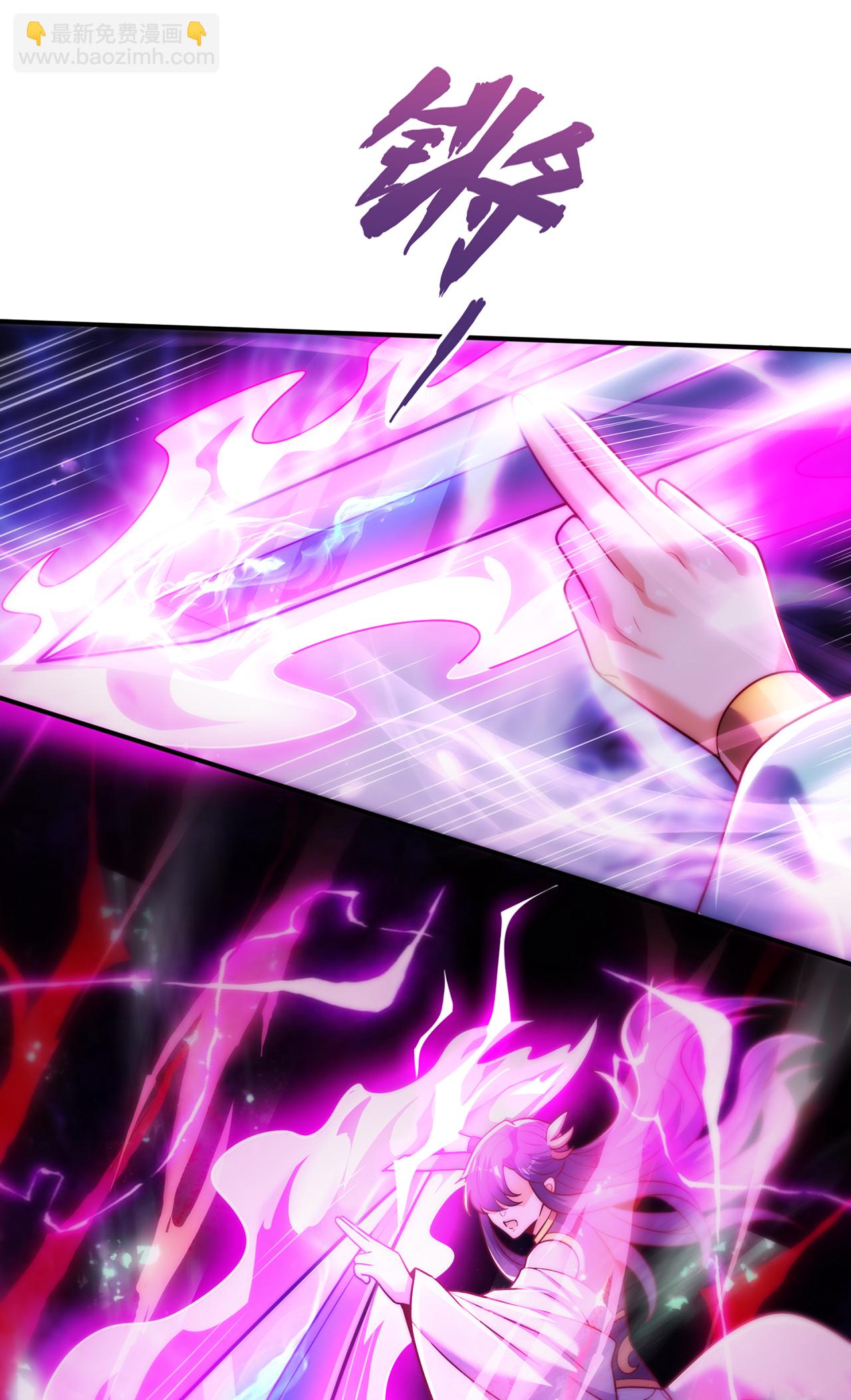 第139话 打了师姐，来了师妹-第139话