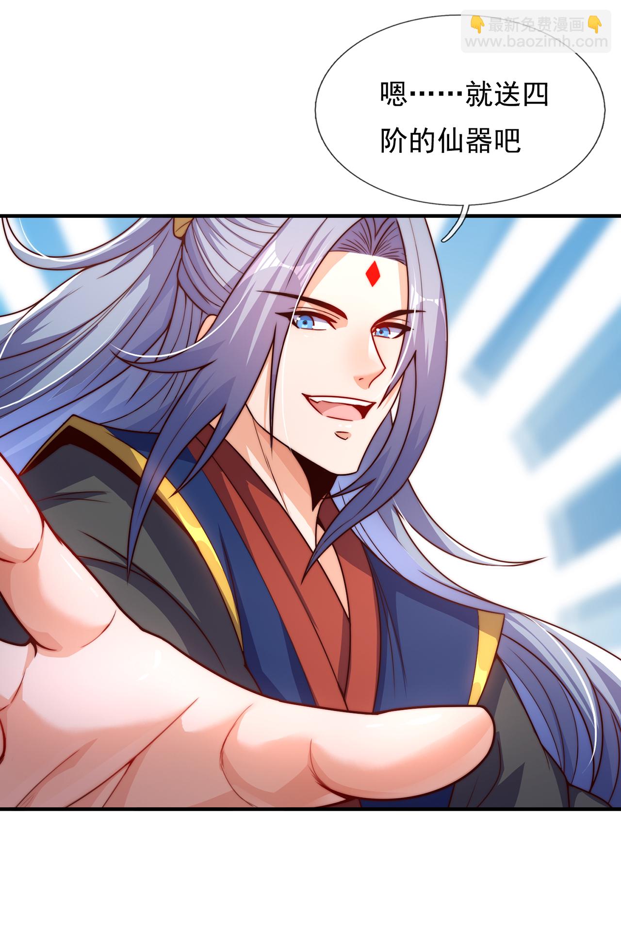 第139话 打了师姐，来了师妹-第139话