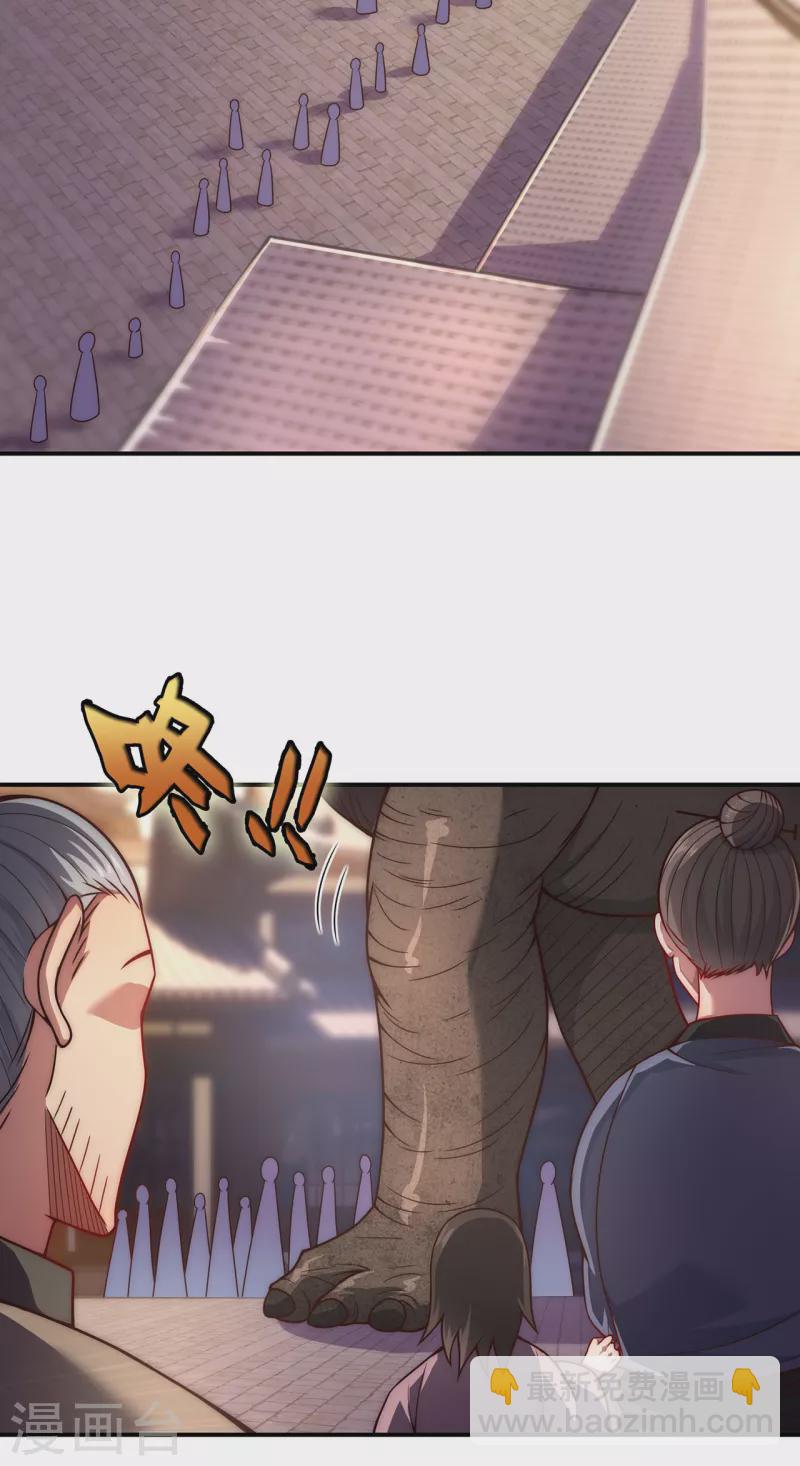 第15话 私定终身，不日成婚-第15话