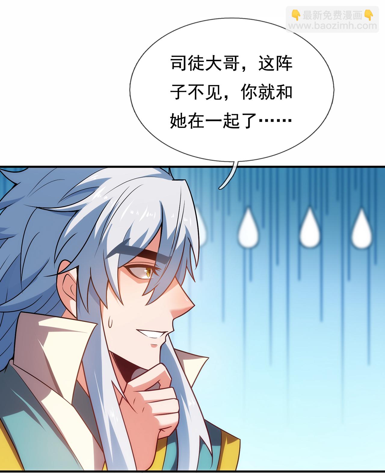 第141话 你是真的饿了-第141话