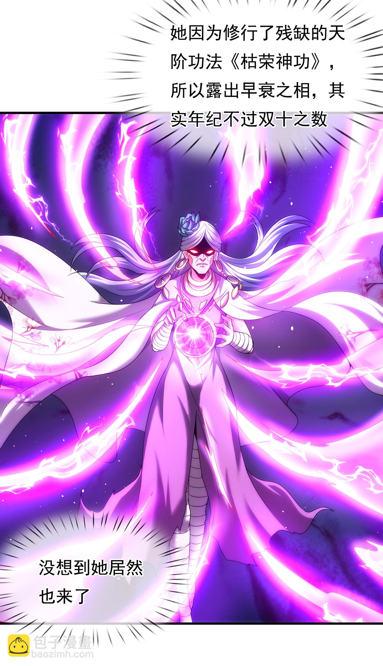 第141话 你是真的饿了-第141话