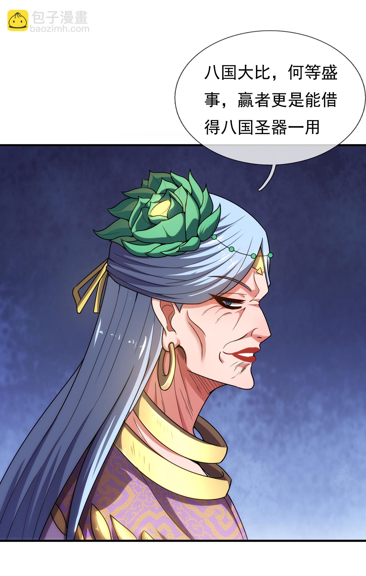 第141话 你是真的饿了-第141话