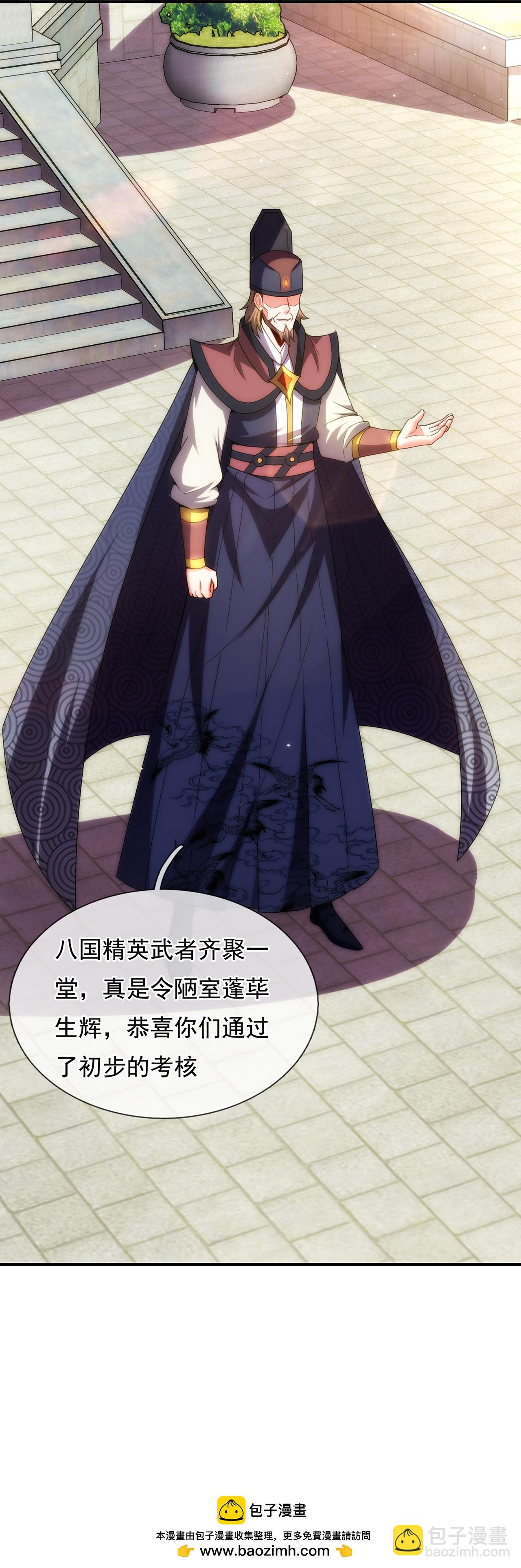 第141话 你是真的饿了-第141话