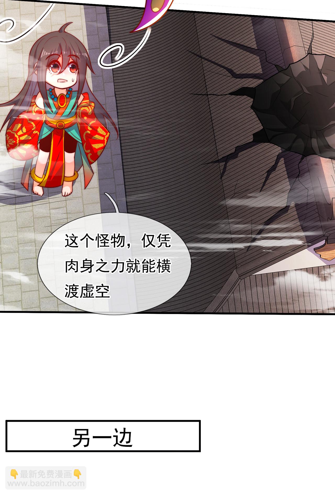 第141话 你是真的饿了-第141话