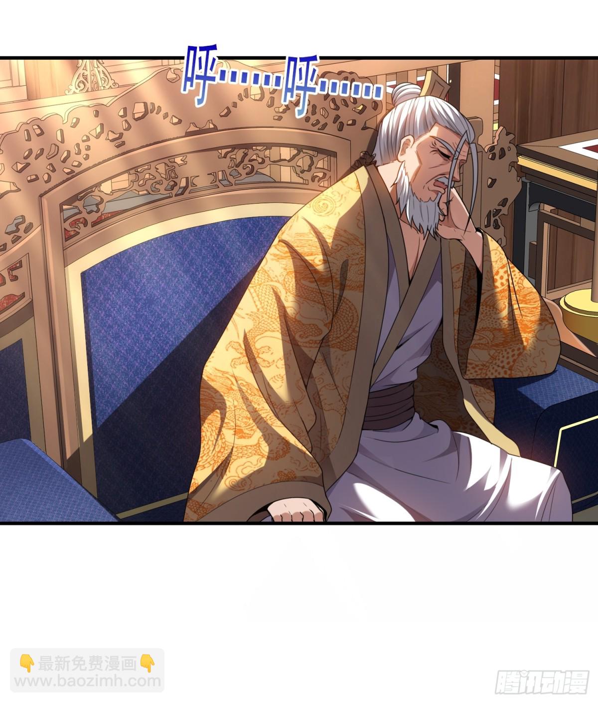 第143话 阴谋-第143话