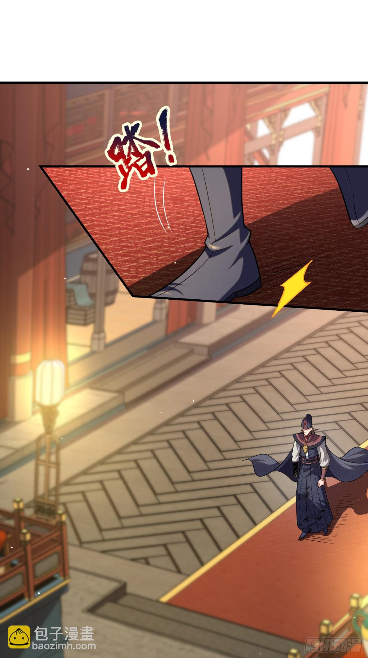 第143话 阴谋-第143话